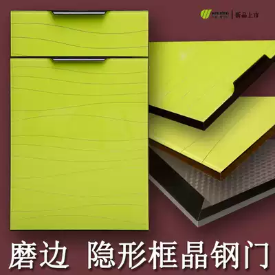 Stealth frame crystal steel door integral cabinet door panel custom-made edging? With the door custom