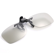 Movie-watching 3D glasses clips for myopia adults and children 3D theater universal 3dIMAX special China Film Wanda Oscar