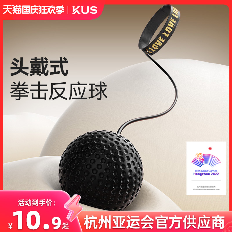Boxing Reaction Ball Boxing Speed Ball Decompression of Hiding Flashover Training Equipment Home Boxing Headwear Reaction Target-Taobao