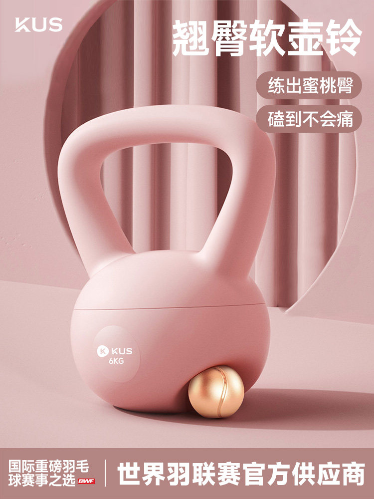 Soft Kettlebell for Women's Fitness at Home, 6kg kg Kettlebell for Weight Loss Exercise, Dumbbell for Men's Workout Equipment, Hip-Lifting Tool