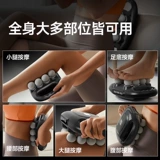 八头筋膜枪肌肉按摩器男士专业级肌膜仪女生多功能揉腹放松颈膜枪