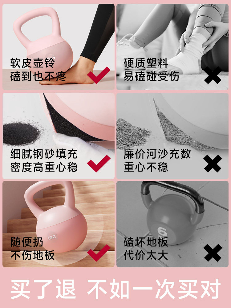 Soft Kettlebell for Women's Fitness at Home, 6kg kg Kettlebell for Weight Loss Exercise, Dumbbell for Men's Workout Equipment, Hip-Lifting Tool