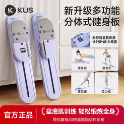 Separates Multifunctional Abdominal Board, Automatic Rebound Ski Machine, Slimming Leg Artifact, Abdominal Wheel, Fitness Slimming Equipment