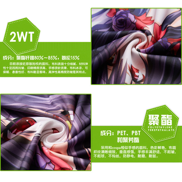 Genshin Impact Nero ເກມ Animation Pillow Xumi Dancer ກາຕູນ Exotic ແບບ Peripheral Pillowcase ນອນຂະຫນາດຊີວິດ