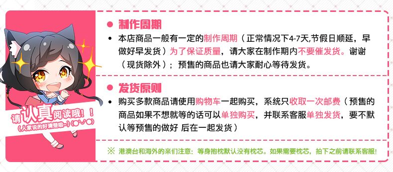 Tuyến đường Azure, 绫 波, v.v. - Carton / Hoạt hình liên quan hình ảnh sticker de thương