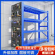 Tool rack Hardware shelves Heavy duty warehouse storage rack Multi-layer storage rack with hole plates Storage rack on the side