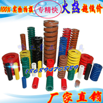 Die spring inch blue spring blue slingshot