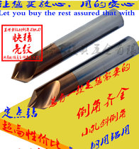 Tungsten steel fixed-point drilling carbide centering drill plus hard positioning drill centering drill imported 6090 degree chamfering cutter