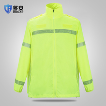 Reflective sunscreen clothing Summer long-sleeved light breathable men and women anti-UV riding site traffic reflective clothing jacket