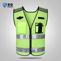 Security security Road patrol Reflective vest Vest Overalls Safety monitoring Traffic riding Hot melt printing