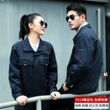 Осенний хлопковый комбинезон, износостойкий лонгслив, защита от ожогов