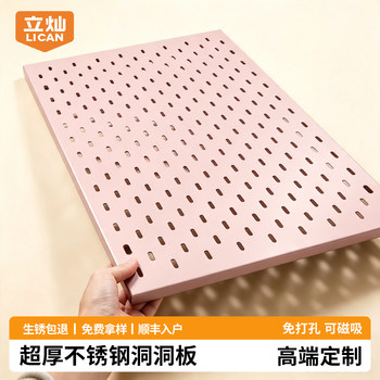 Multi-scenario customizable metal wall-mounted magnets without punching holes