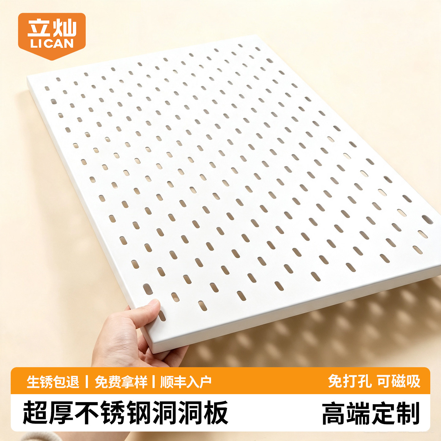 Multi-scenario customizable metal wall-mounted magnets without punching holes
