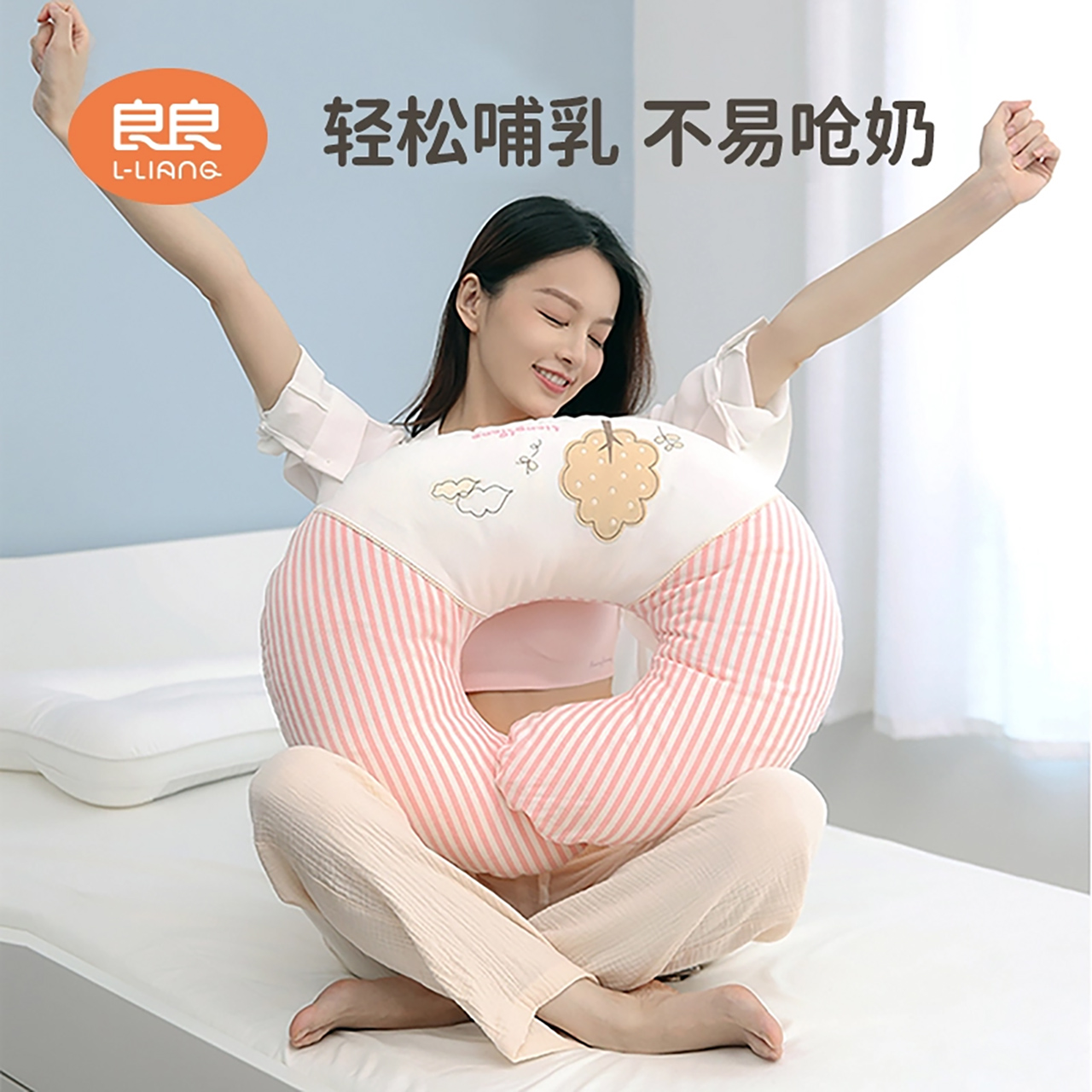 Liangliang breastfeeding pillow pregnant woman feeding pillow side sleeping pillow baby breast feeding pillow baby breastfeeding pillow waist newborn lying feeding horizontal hug