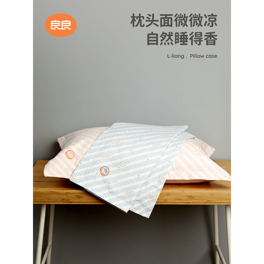 Liang Liang Pillow Towel Hemp Cotton Breathable Suction Sweat Adult Couple Pillow Towel All Four Seasons Universal male and female single pillowcase-Taobao