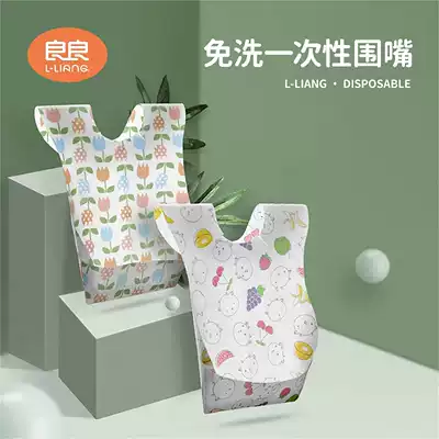 Liangliang Disposable bib baby eating bib baby saliva towel children eating waterproof bib feeding bag