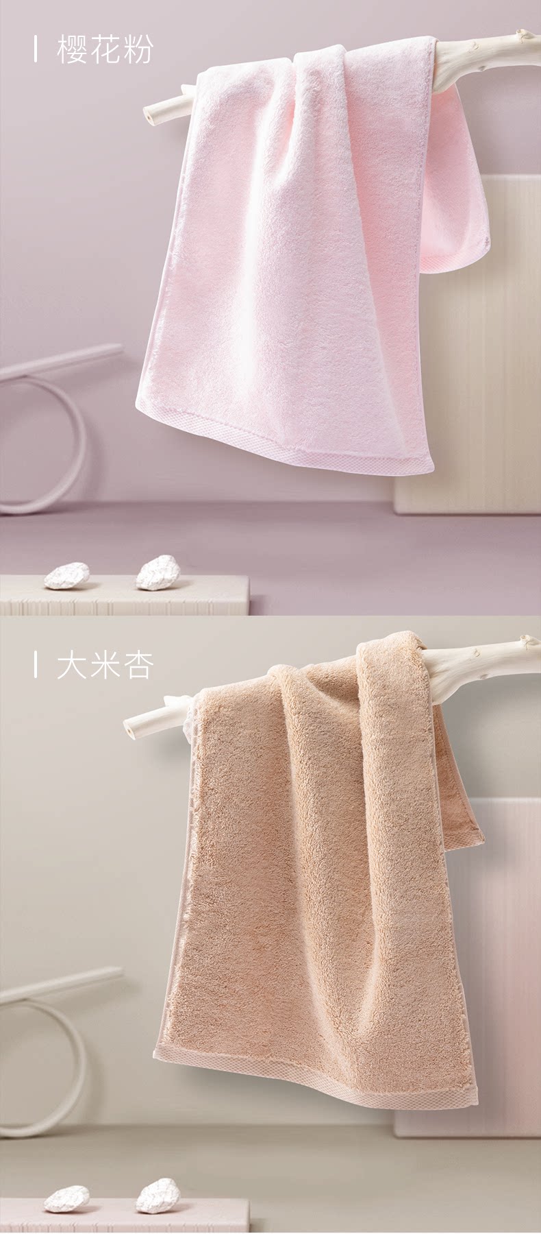 Hefeng Facial Scarf_12.png