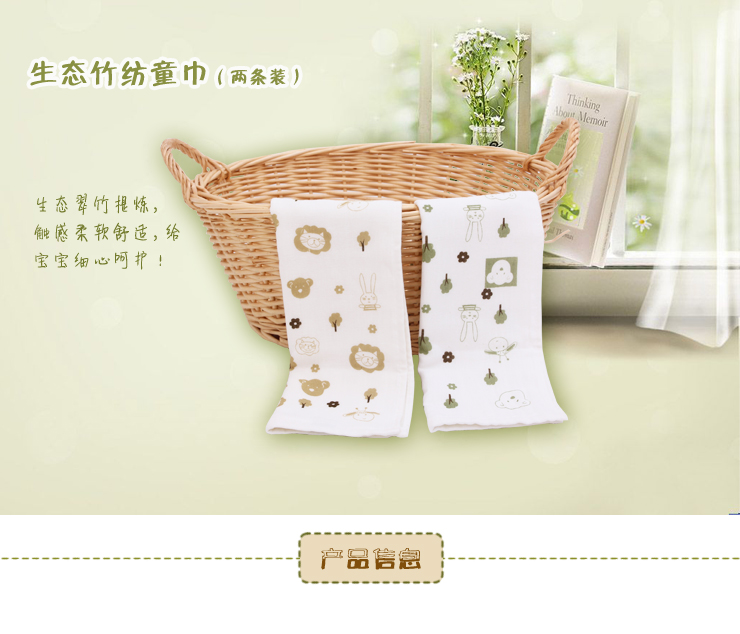 Tốt tốt sinh thái bé tre khăn con khăn dệt bé mềm khăn nạp hai đứa con phải đối mặt với khăn - Khăn tắm / áo choàng tắm khăn tắm lớn
