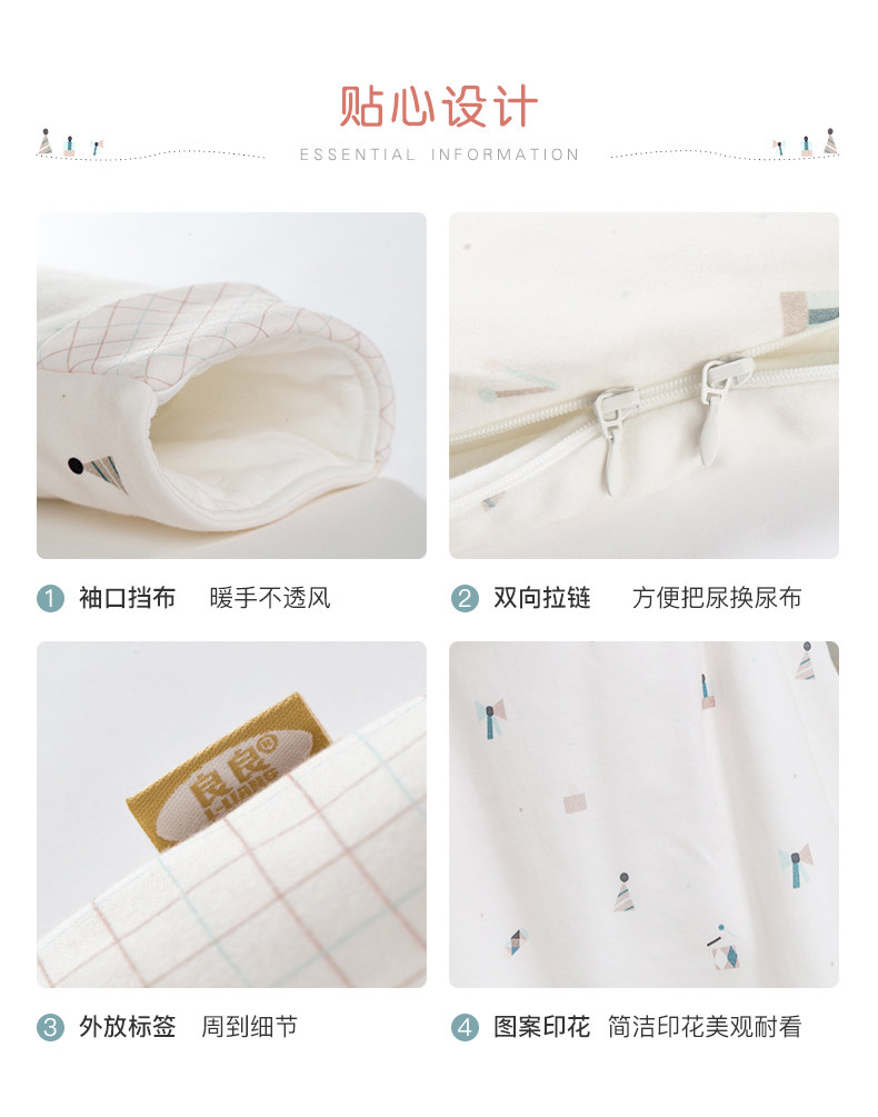Qiao ge Integrated Sleeping Bag_11.jpg