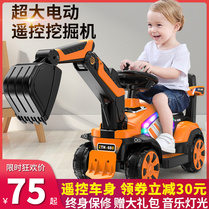 Children's excavator toy car can sit on the oversized engineering vehicle remote control can be riding excavator electric excavator