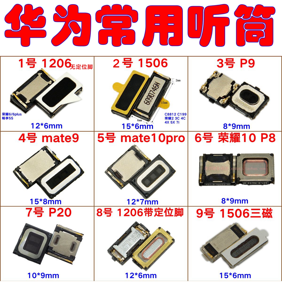 Huawei P20 P10 P8 P9 pro mate9 10 thiết bị cầm tay vinh quang 9i 7C V8 nova2 - Phụ kiện điện thoại di động ốp lưng oppo f11 pro