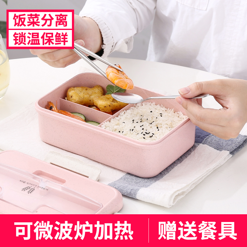 Food-grade wheat straw suitable for microwave heating office workers compartment with lid lunch box leak-proof lunch box lunch box