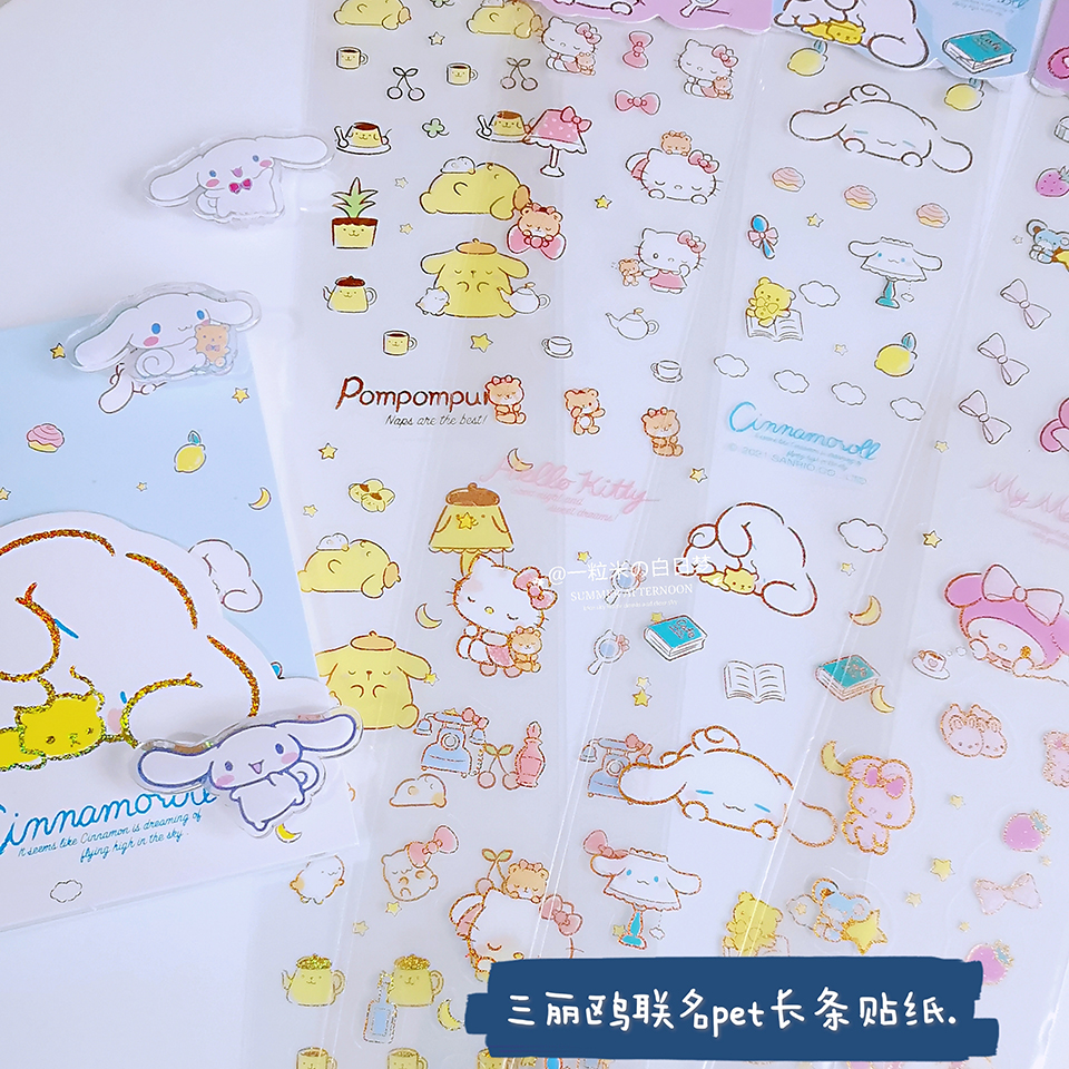 Joytop Trio Gull's Genuine Joint Pet Peet Strip Stickers Can Love Yugui Dog Student Handbills With Decorations