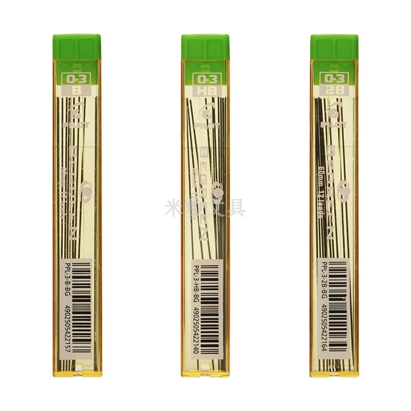 Japan pilot Baile Fine Word Automatic Lead Core PPL3HB2B Moveable Pencil Universal Core 03mm Imported