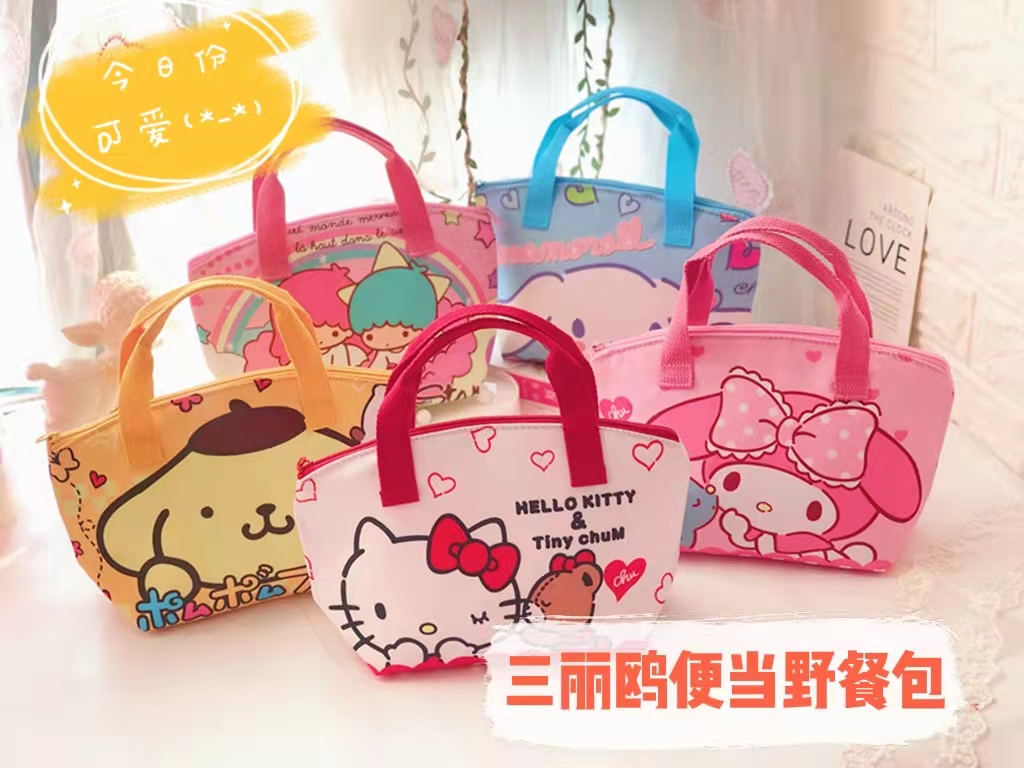 Inns Day Department Three Lull Yugui Dog Lunchbox Lunchbox with Lunch Bag Insulation Bag Cold Bag Cute Adolescent Heart Picnic Bag