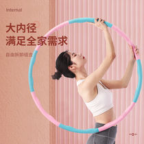 Hula hoop detachable adult womens weight loss hoop abdominal tightening waist slimming weight loss fitness beginner hula hoop