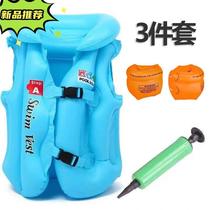 Swim ring children learn to swim life jacket child baby inflatable buoyancy vest thickened equipment swimming ring life buoy