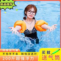 Swimming sleeve arm ring for adults and children swimming ring for children and adults learning swimming equipment set inflatable and thickened