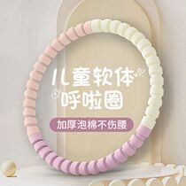 Childrens hula hoop special detachable adult womens weight loss and abdomen slimming waist and belly artifact for children and kindergartens