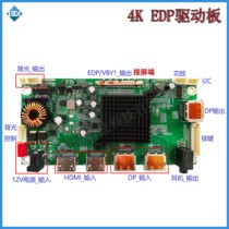 23 8-inch 4K 60HZ EDP driver board LM238WR2-SPA1LM238WR2-SPE1M238DCJ-E50
