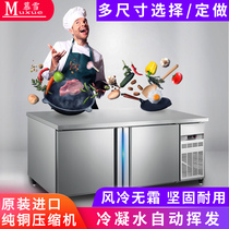 MousSnow air-cooled frost-free commercial fridge Refrigerated Bench Freezer Crisper Preservation Counter HOTEL KITCHEN CABINET HOTEL KITCHENETTE