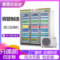 MousSnow Refrigeration Display Cabinet Supermarket Beverage Cabinet Large Capacity Preservation Cabinet Split Vertical Freezer Outdoor freezer