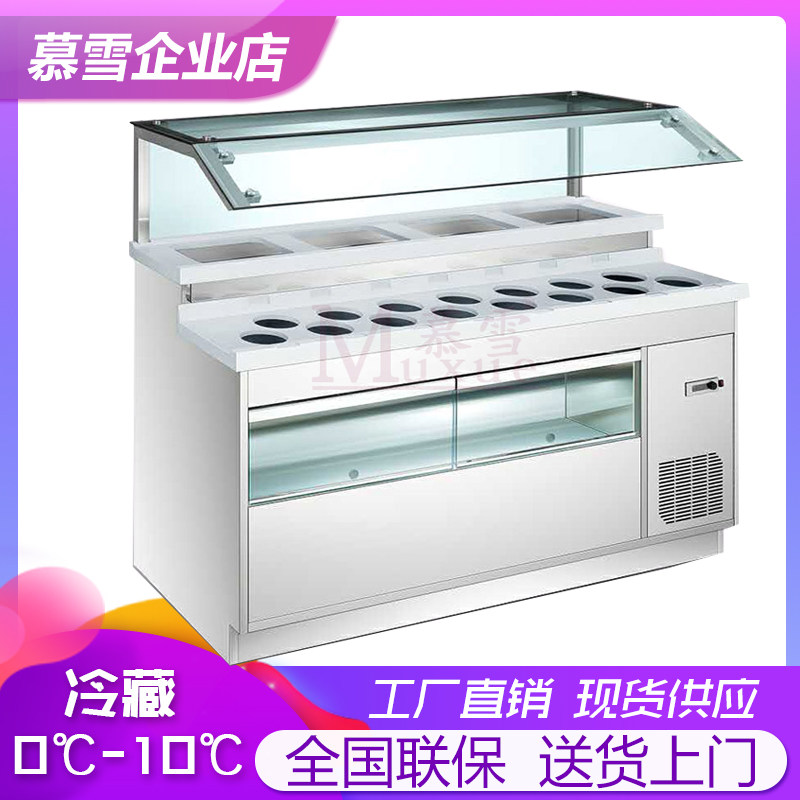 Stainless steel direct cooling seasoning table freezer commercial self-service hot pot seasoning display cabinet marble spicy hot seasoning