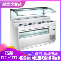 Stainless Steel Straight Cold Seasoning Table Freezer Commercial Self-service Hotpot Seasoning Display Cabinet Marble Jumphot Seasoned
