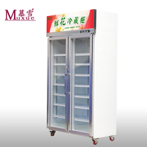 MousSnow Flowers Cabinet Lily Preservation Cabinet Tulip Refrigeration Display Cabinet Flowers Vertical Cabinet Air-cooled with humidifier