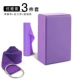 3 -ciece Set [Элегантный фиолетовый] растягивающий ремень+вкусный ремень+йога кирпич