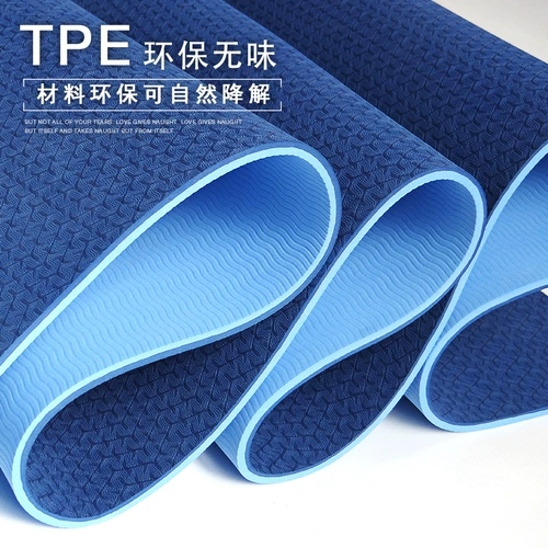 体 Защита окружающей среды TPE Yoga Pad Anti -Slip упражнения. Фитнес -прокладки лежат и сидящие анти -образные и расширенные учителя