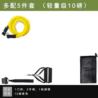 Безопасный трубчатый манжет, эластичный ремень, комплект, 5 шт