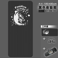 Черный комплект, 185×80см, 3 шт