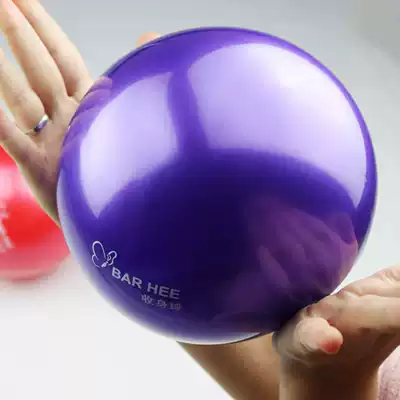 Hayu body ball Office use to solve sedentary problems Small fitness ball Yoga ball small Swiss ball three-piece set