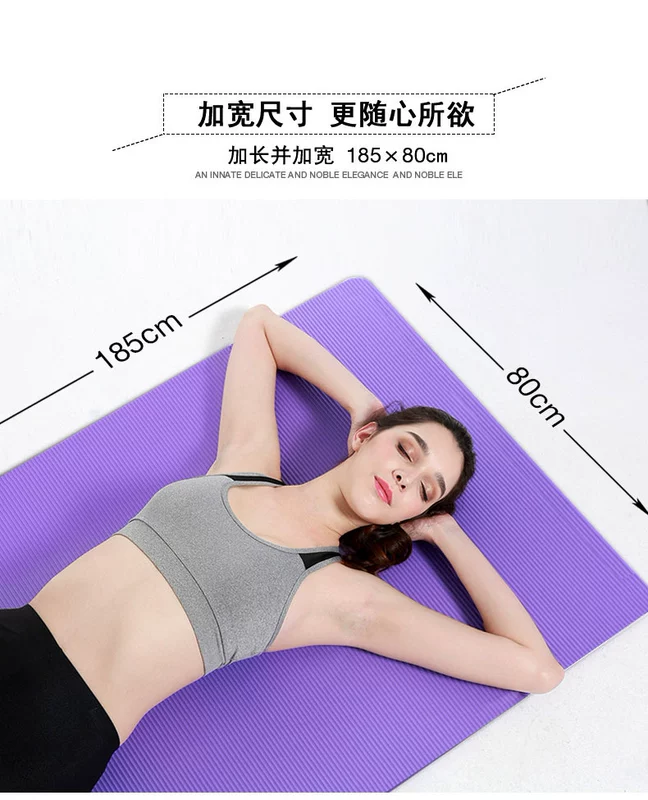 Thảm tập yoga dày và kéo dài 15/20/30 mm Thảm tập thể dục mở rộng 80cm Thảm tập yoga thể thao