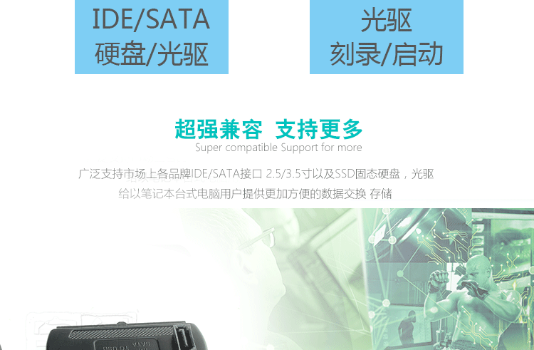 Hub USB - Ref 365355 Image 66