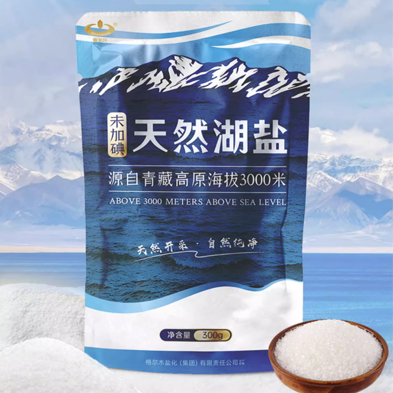 察尔汗藏青盐天然湖盐食用盐*3袋