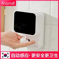 Южнокорейское отключение ручной мытья стена -автоматическая индукционная индукция Умная пена туалет домашнее использование.