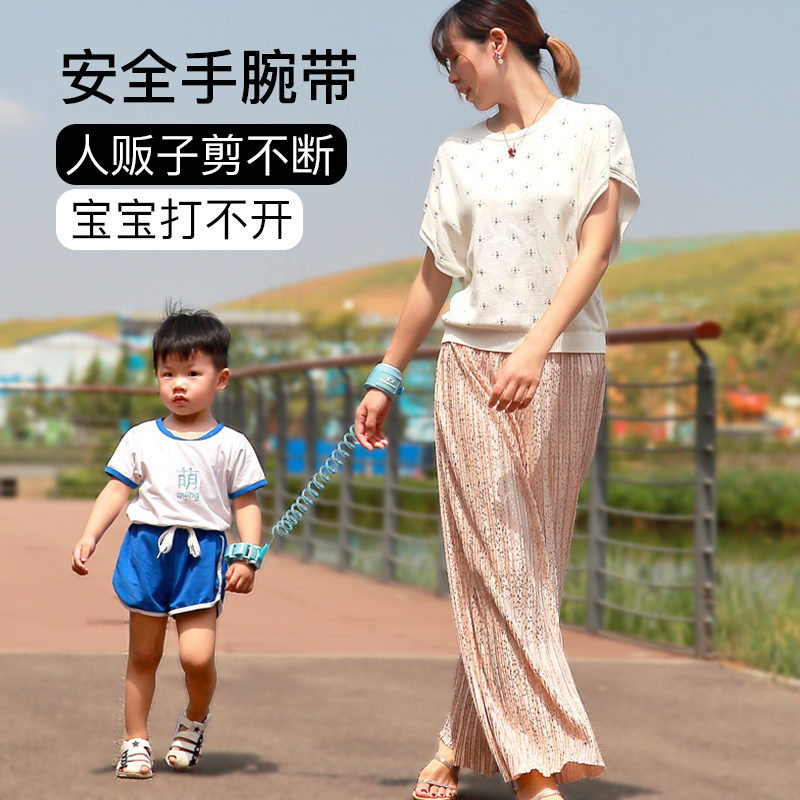 Anti-walking loss with traction rope anti-loss rope baby rope Child safety rope Rope anti-walking loss anti-loss bracelet