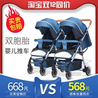 Складная коляска для близнецов с сидением, детская тележка для двоих, Германия, можно сидеть и лежать